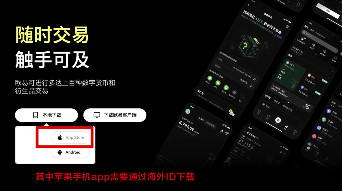 安币下载平台_安币平台下载_安币充值资金方法